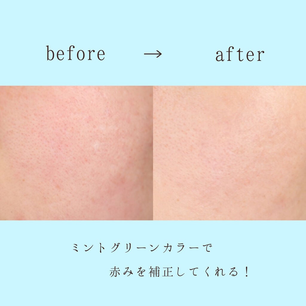 スキンアクア トーンアップUVエッセンス/スキンアクア/日焼け止めクリームを使ったクチコミ(5枚目)