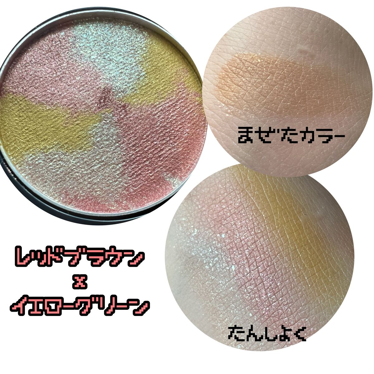 KATE 魂コレクション クリアインパクトリキッドハイライター/KATE/リキッドハイライトを使ったクチコミ（3枚目）