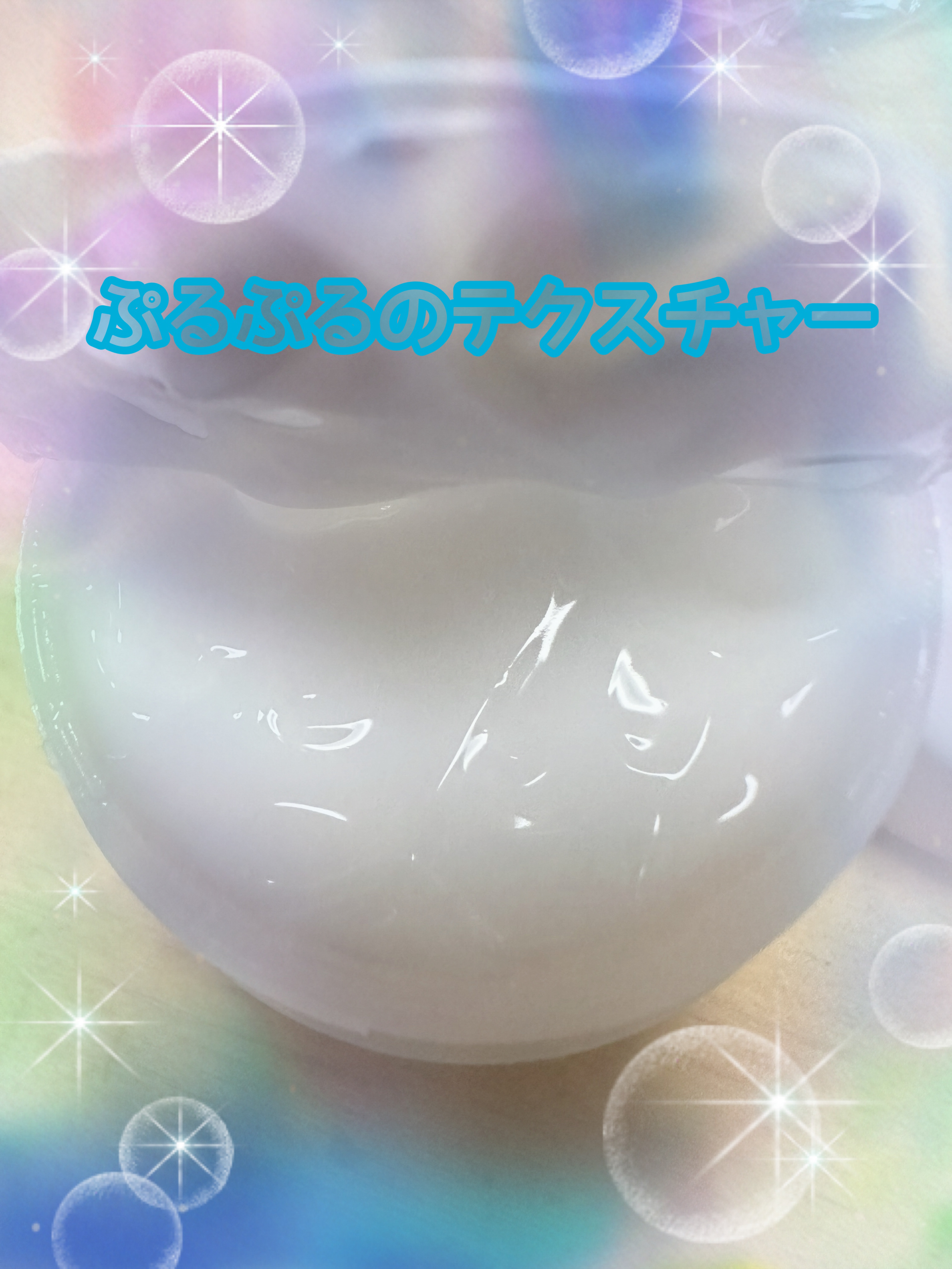 レッドブレミッシュ クリアスージングクリーム/Dr.G/フェイスクリームを使ったクチコミ（2枚目）