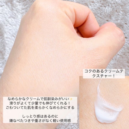 シカスリーピングマスク/LANEIGE/フェイスクリームを使ったクチコミ(4枚目)