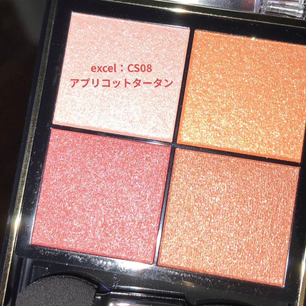 リアルクローズシャドウ/excel/アイシャドウパレットを使ったクチコミ(1枚目)