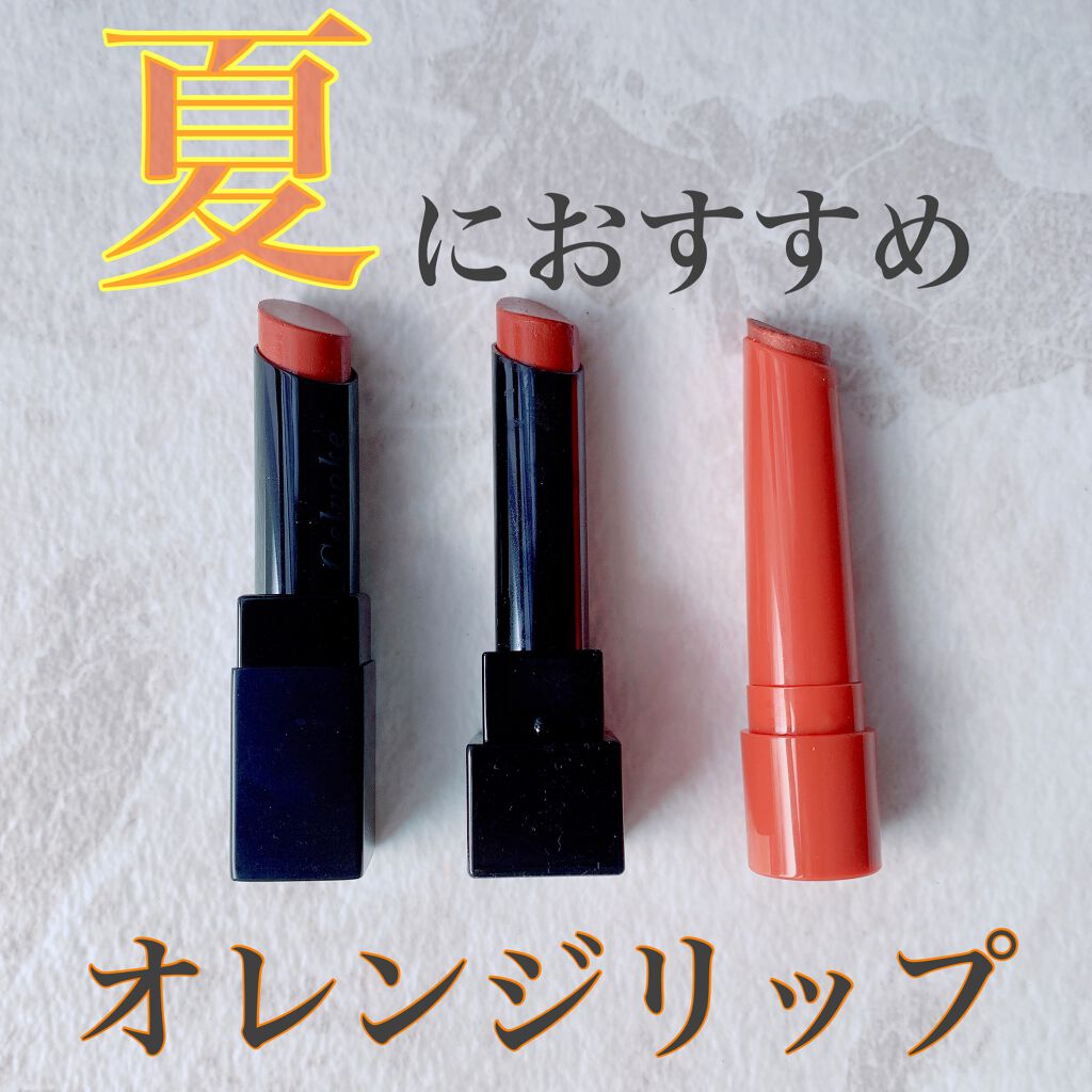エテュセ リップエディション（プランパー）リッチスタイル/ヘルシースタイル/ettusais/リップケアを使ったクチコミ（1枚目）