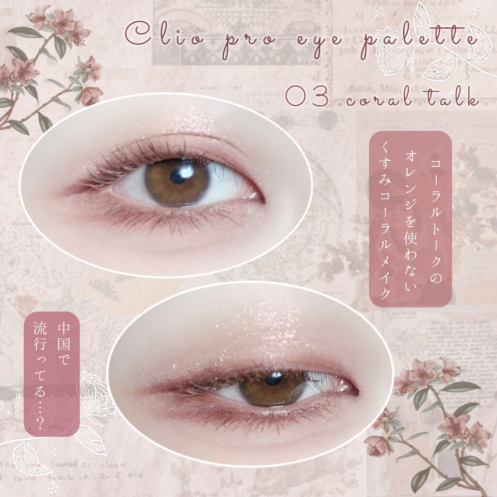 クイックラッシュカーラー/キャンメイク/マスカラ下地を使ったクチコミ（1枚目）