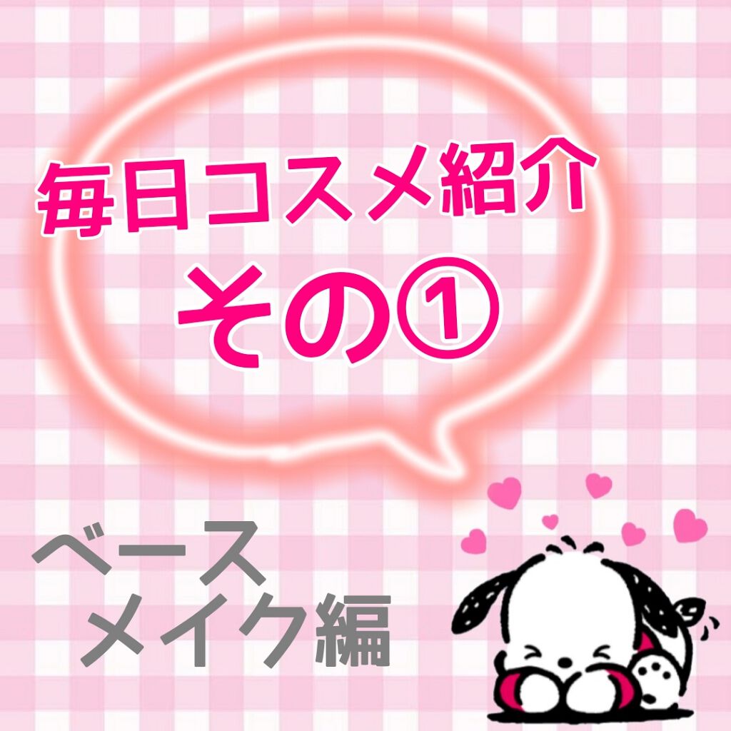 【旧品】マシュマロフィニッシュパウダー/キャンメイク/プレストパウダーを使ったクチコミ(1枚目)