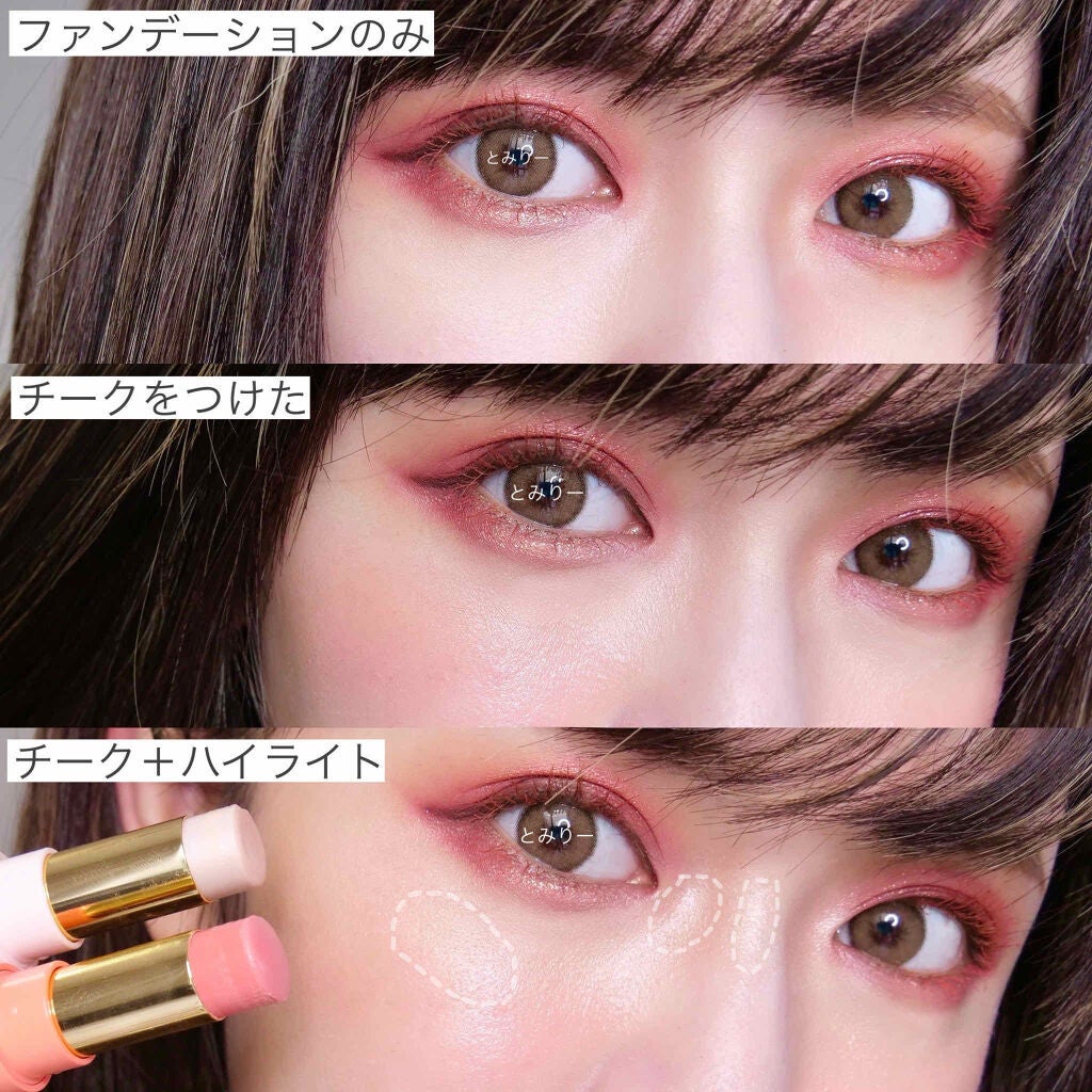 エテュセ フェイスエディション(カラースティック)/ettusais/スティックハイライトを使ったクチコミ(7枚目)