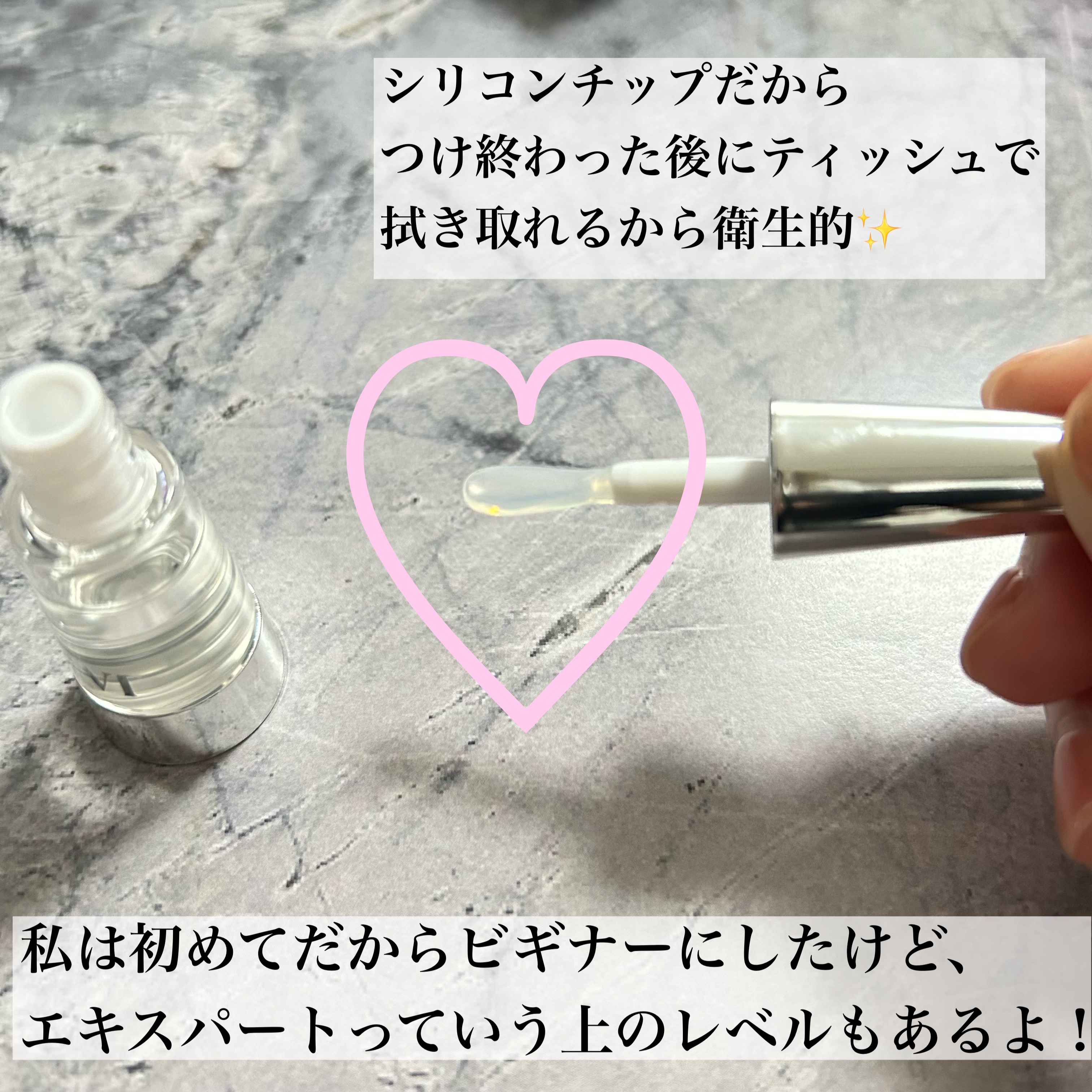 リードルS リッププランパービギナー/VT/リッププランパーを使ったクチコミ（3枚目）