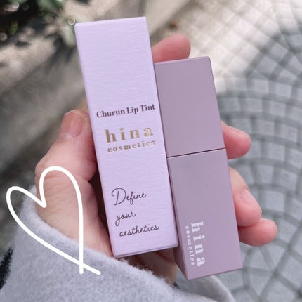 チュルンリップティント/hina cosmetics/リップティントを使ったクチコミ(8枚目)