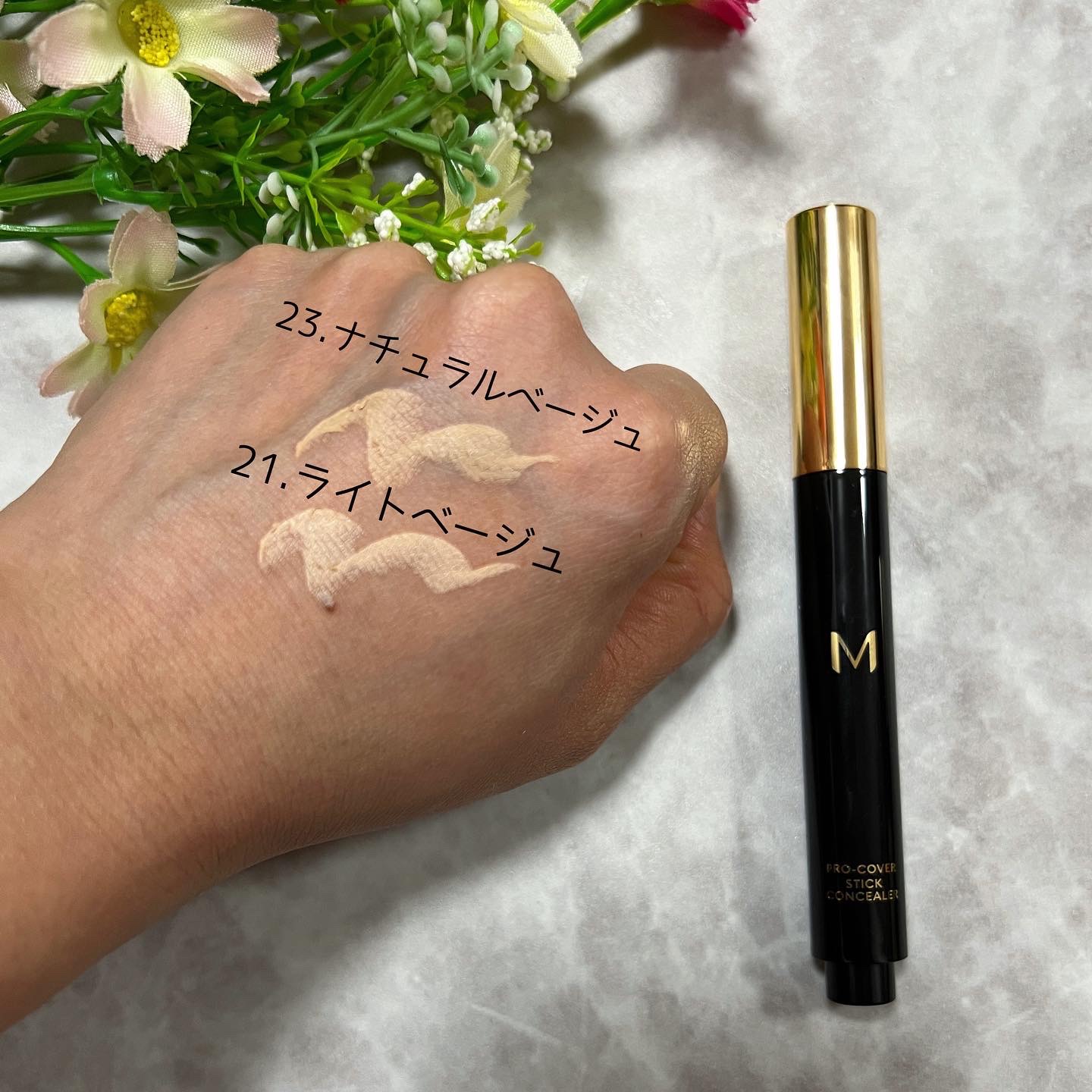 Ｍ プロカバー スティックコンシーラー/MISSHA/スティックコンシーラーを使ったクチコミ（3枚目）