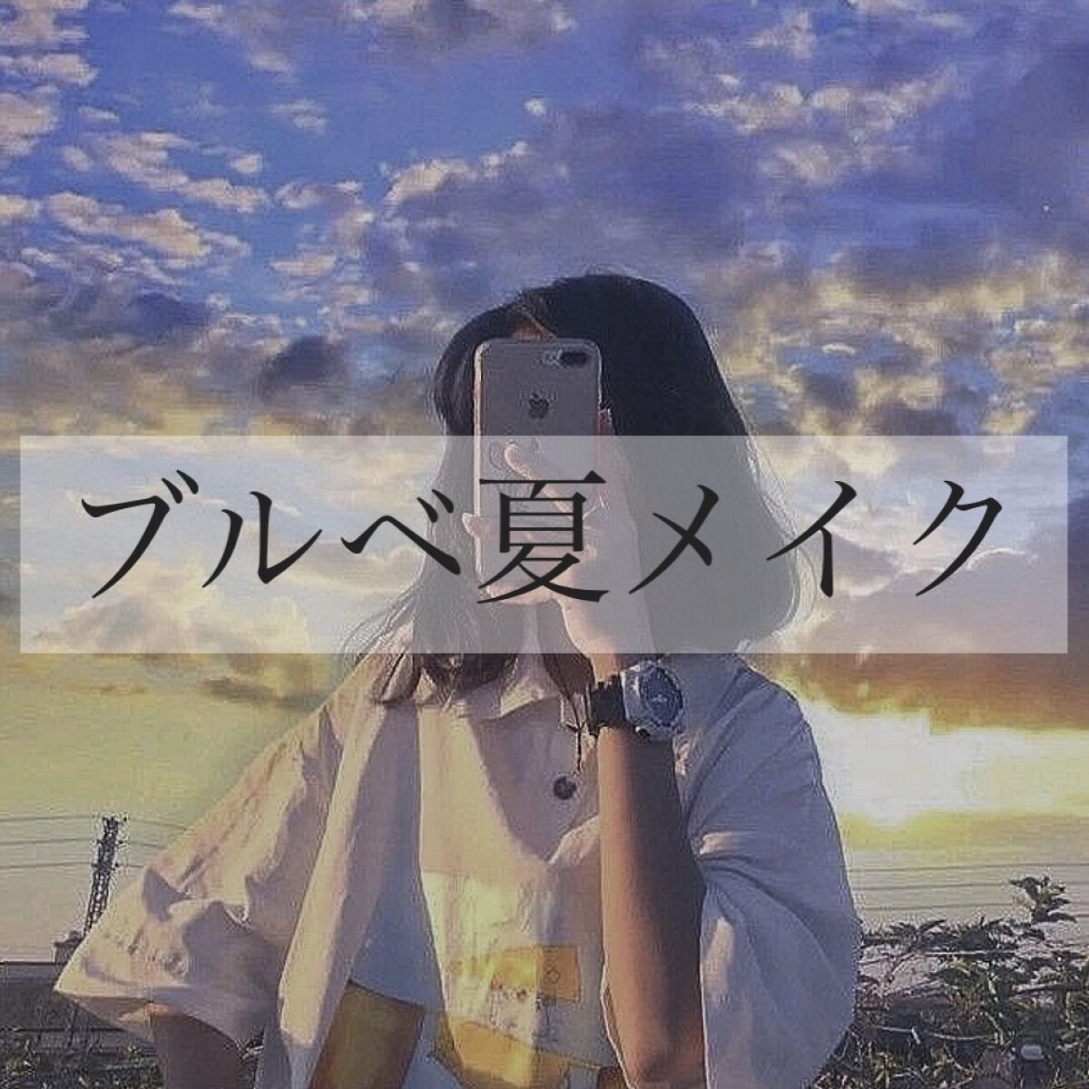 ジューシーラスティングティント/rom&nd/リップティントを使ったクチコミ（1枚目）