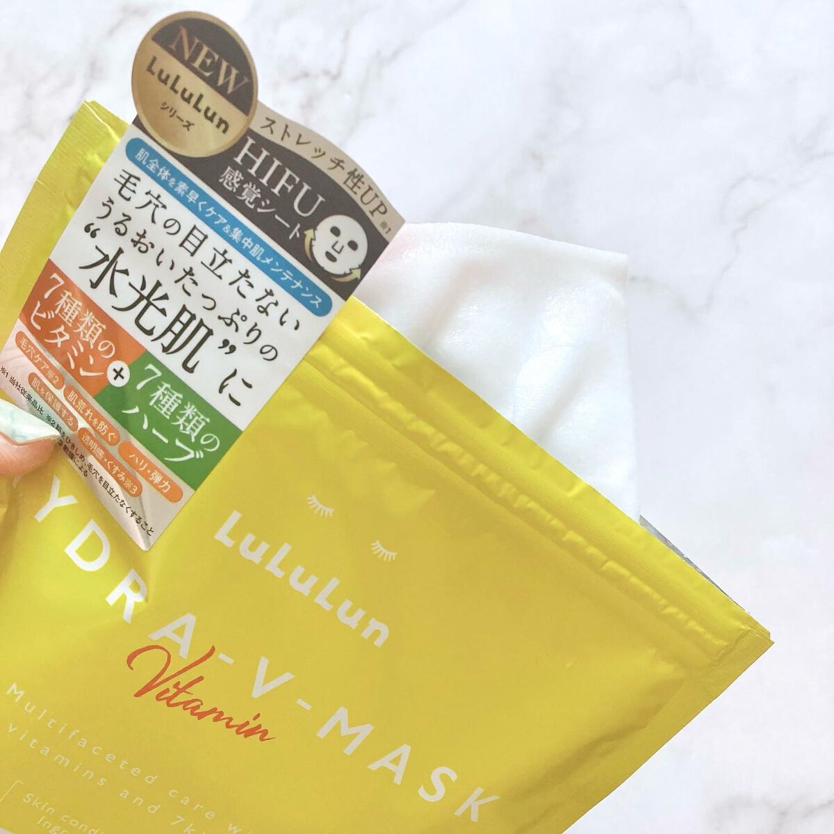 ルルルン ハイドラ V マスク/ルルルン/シートマスク・パックを使ったクチコミ（2枚目）