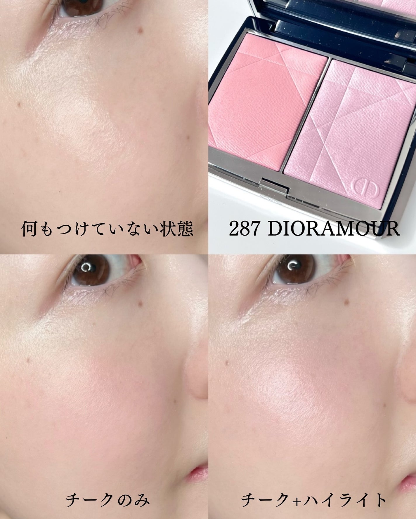 ディオールスキン ルージュ ブラッシュ カラー&グロウ/Dior/パウダーチークを使ったクチコミ(3枚目)