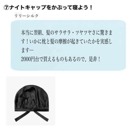 パーフェクト セラム オリジナル/miseenscene/ヘアオイルを使ったクチコミ(7枚目)