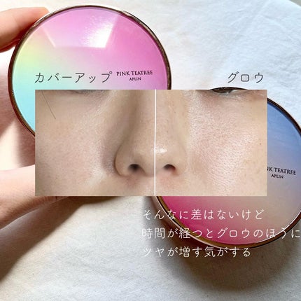 ピンクティーツリーカバークッション/APLIN/クッションファンデーションを使ったクチコミ(7枚目)