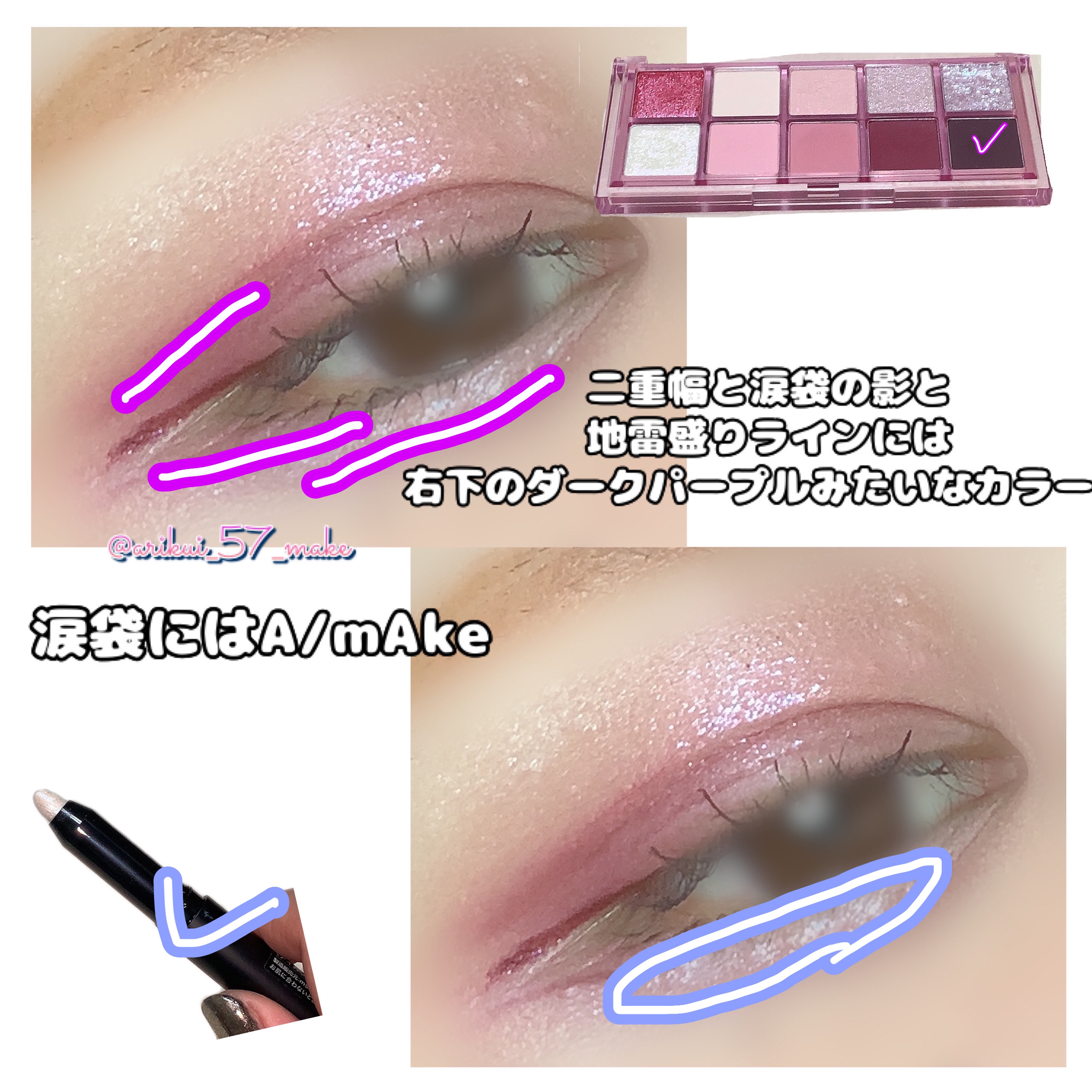 EYE OPENING LINER/UZU BY FLOWFUSHI/アイライナーを使ったクチコミ（3枚目）