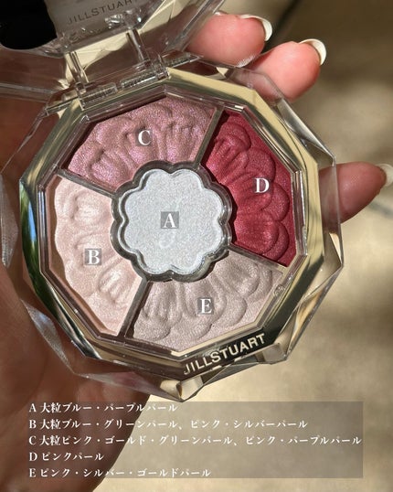 ジルスチュアート ブルームクチュール アイズ ジュエルドブーケ/JILL STUART/アイシャドウパレットを使ったクチコミ(5枚目)