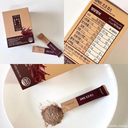 PERFECT TARTCHERRY ENZYME/TIRTIR(ティルティル)/ボディサプリメントを使ったクチコミ(6枚目)