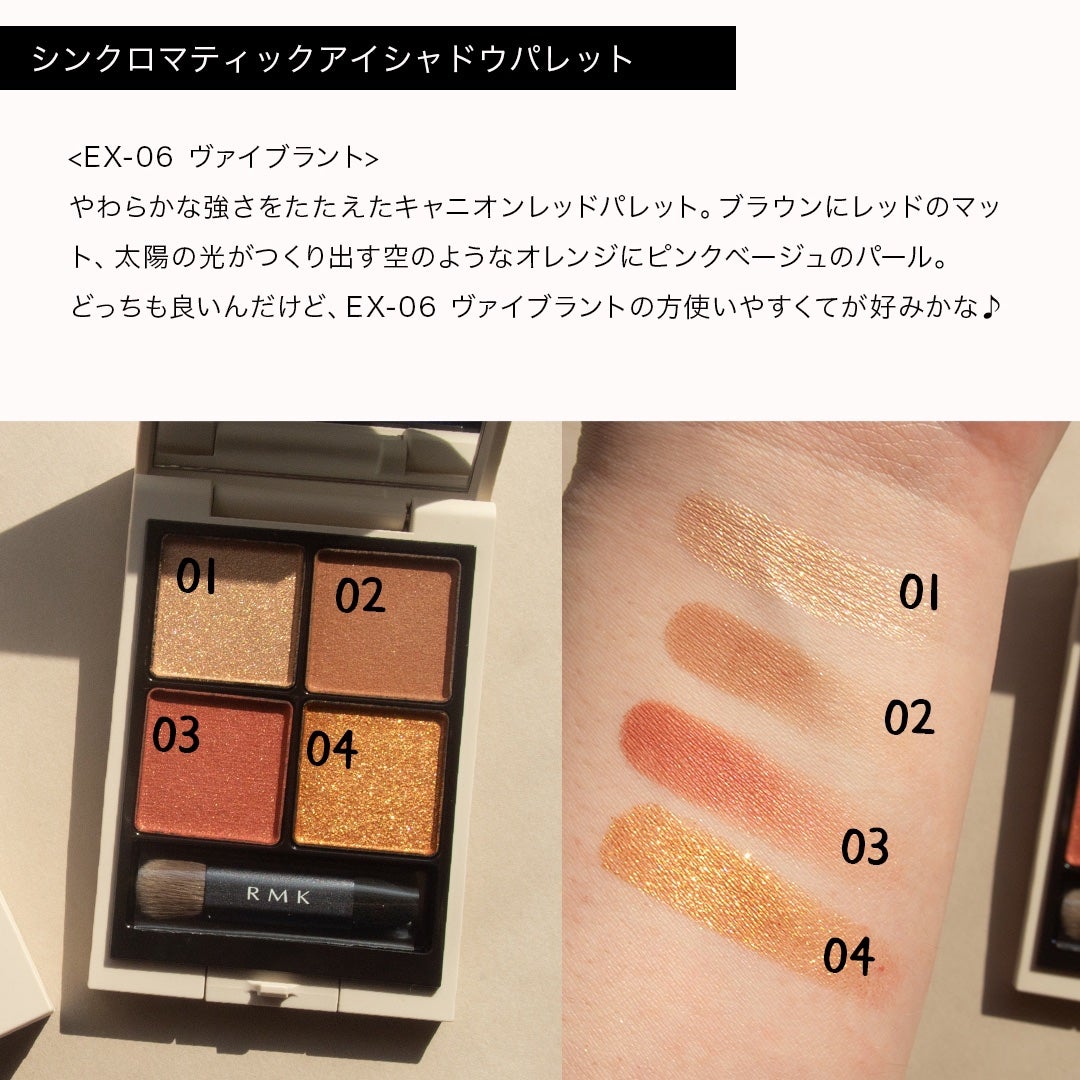 RMK ザ マット リップカラー/RMK/口紅を使ったクチコミ(4枚目)