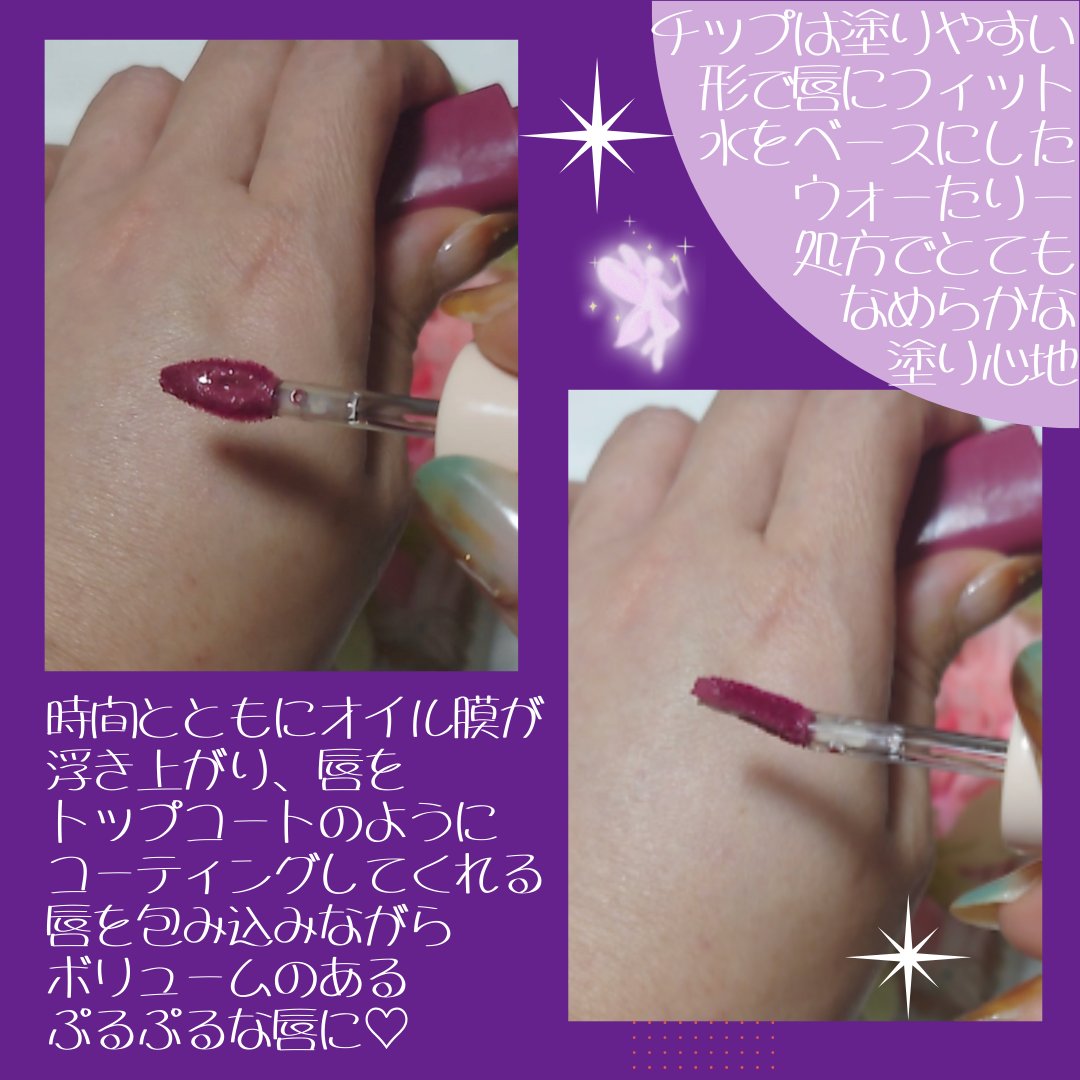 デューイフィルムティント 03 クールガール/CipiCipi/リップティントを使ったクチコミ（3枚目）