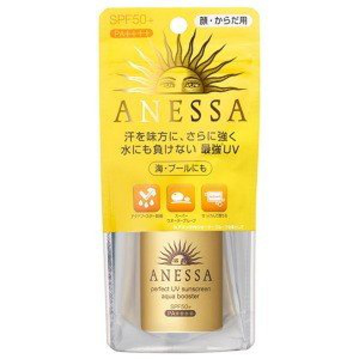 パーフェクトUV アクアブースター 25ml