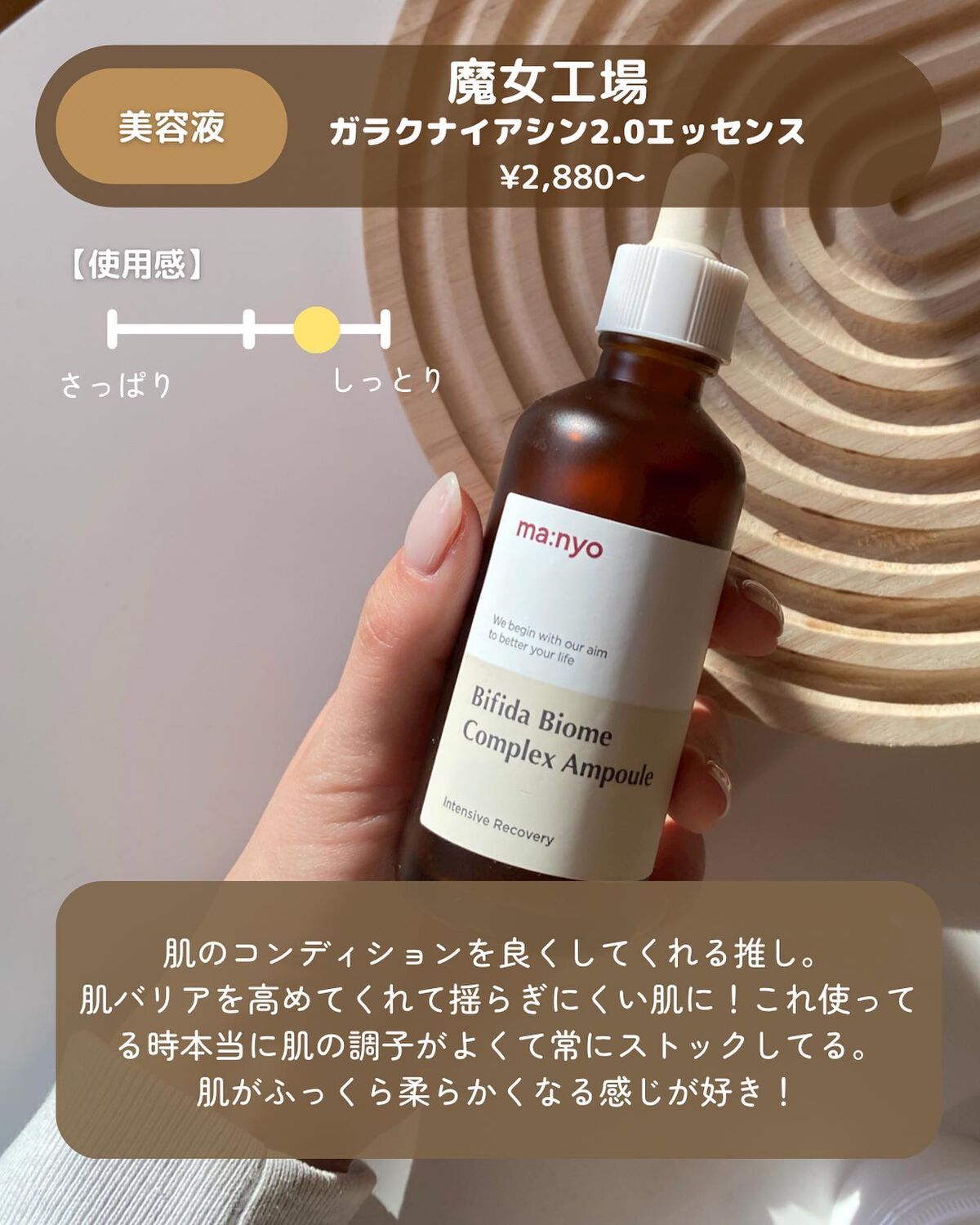 セラミッククリーム/TIRTIR(ティルティル)/フェイスクリームを使ったクチコミ（3枚目）