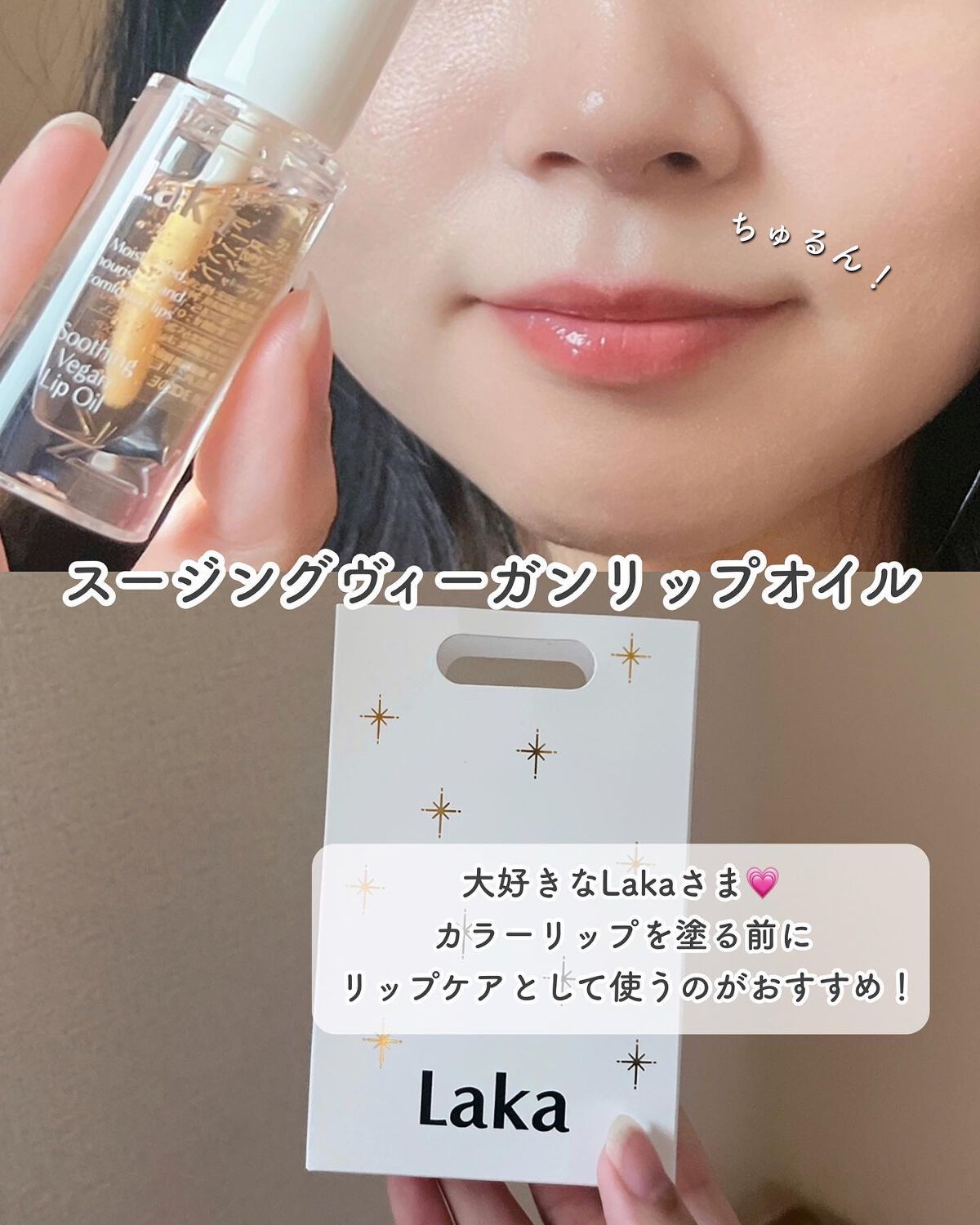 リンクル美白UVジェル /Yunth/日焼け止め・UVケアを使ったクチコミ(5枚目)