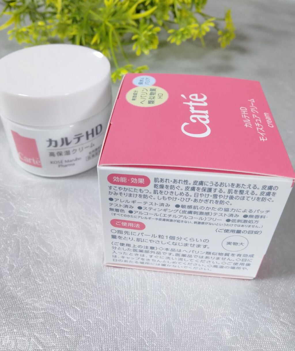 モイスチュア クリーム/カルテHD/フェイスクリームを使ったクチコミ(4枚目)