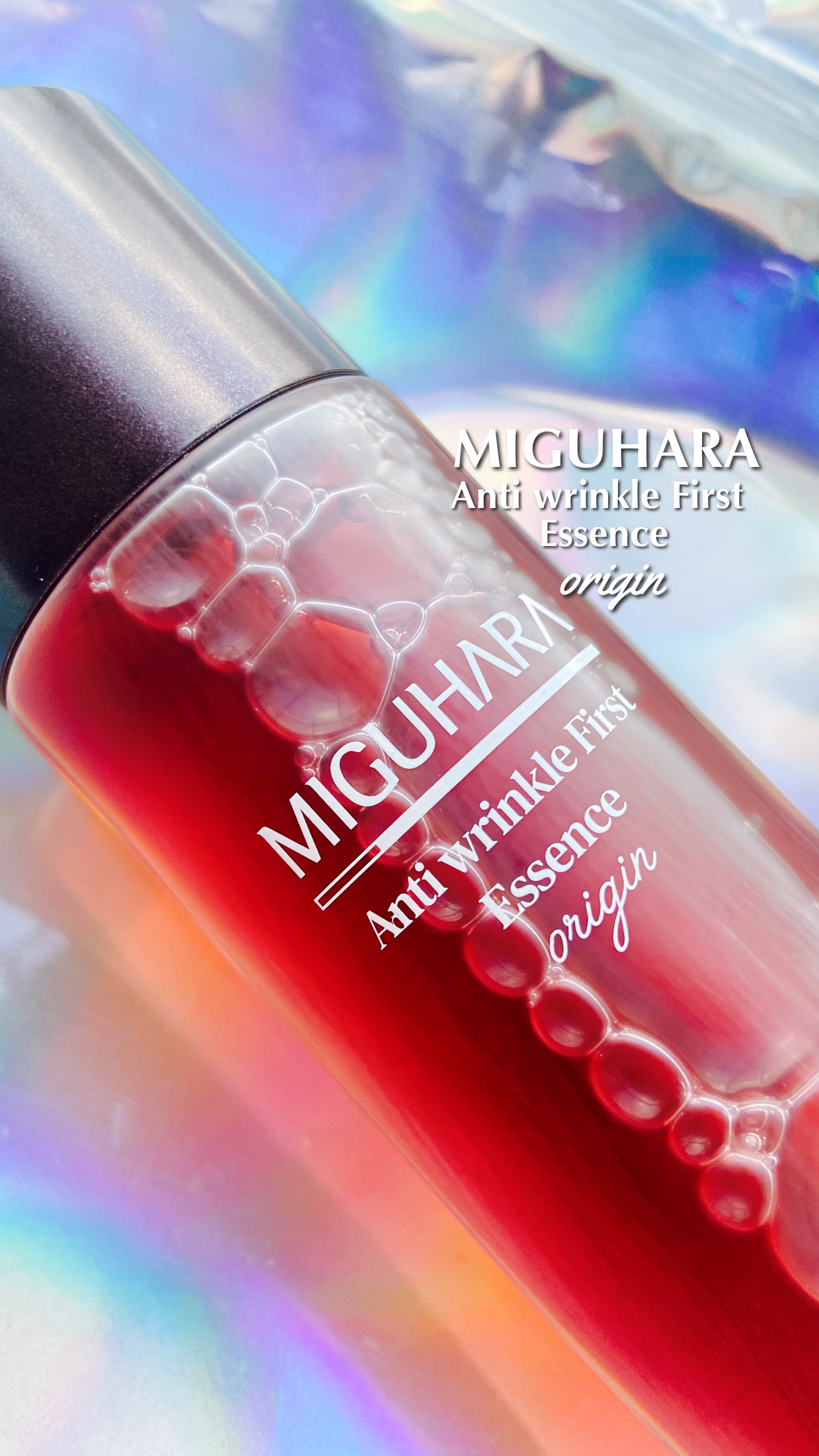 秋めいてきましたね🍂
肌が乾燥しやすい秋冬は保湿が必須💡
最近スキンケアもシフトチェンジしました。
⁡
韓国で大人気のスキンケアブランド
「𝗠𝗜𝗚𝗨𝗛𝗔𝗥𝗔」
⁡
使いごごちの良さから日本でリピしてる方も
多いこちらの化