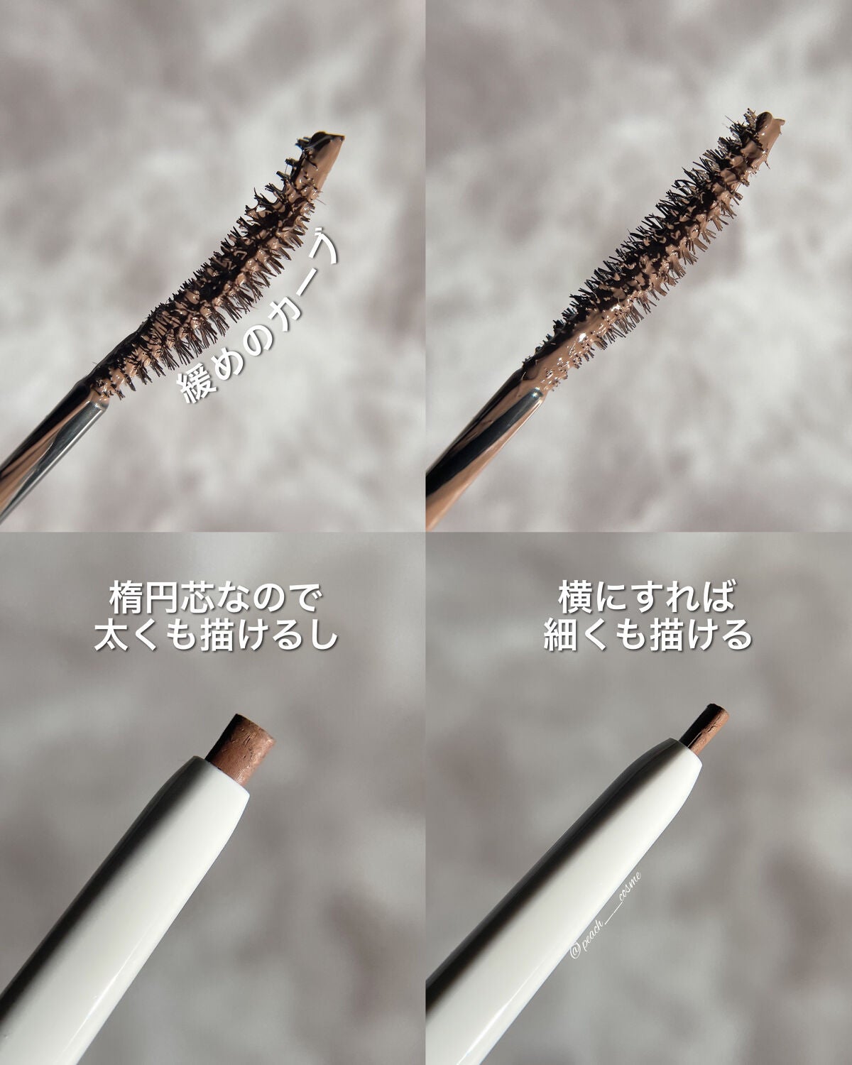 パーフェクトエクステンション マスカラ for カール/D-UP/マスカラを使ったクチコミ(3枚目)