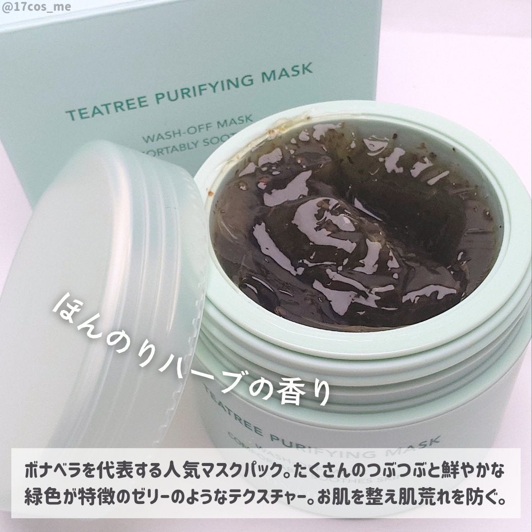 ティーツリーピュリファイングマスク/BONABELLA/洗い流すパック・マスクを使ったクチコミ(2枚目)