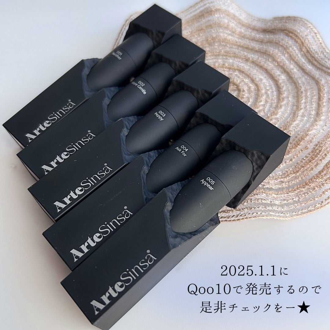 シルキーブラーティント/ArteSinsa/口紅を使ったクチコミ(10枚目)