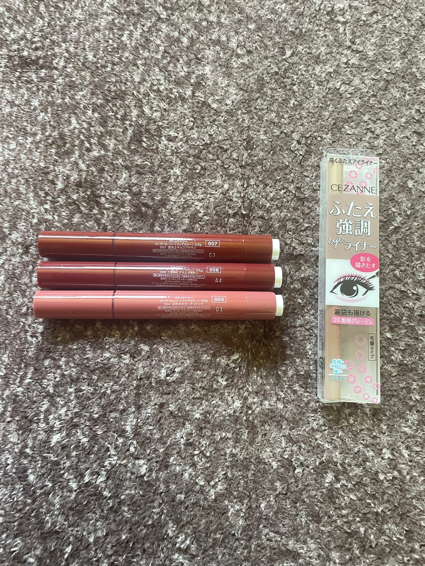 描くふたえアイライナー/CEZANNE/リキッドアイライナーを使ったクチコミ(2枚目)