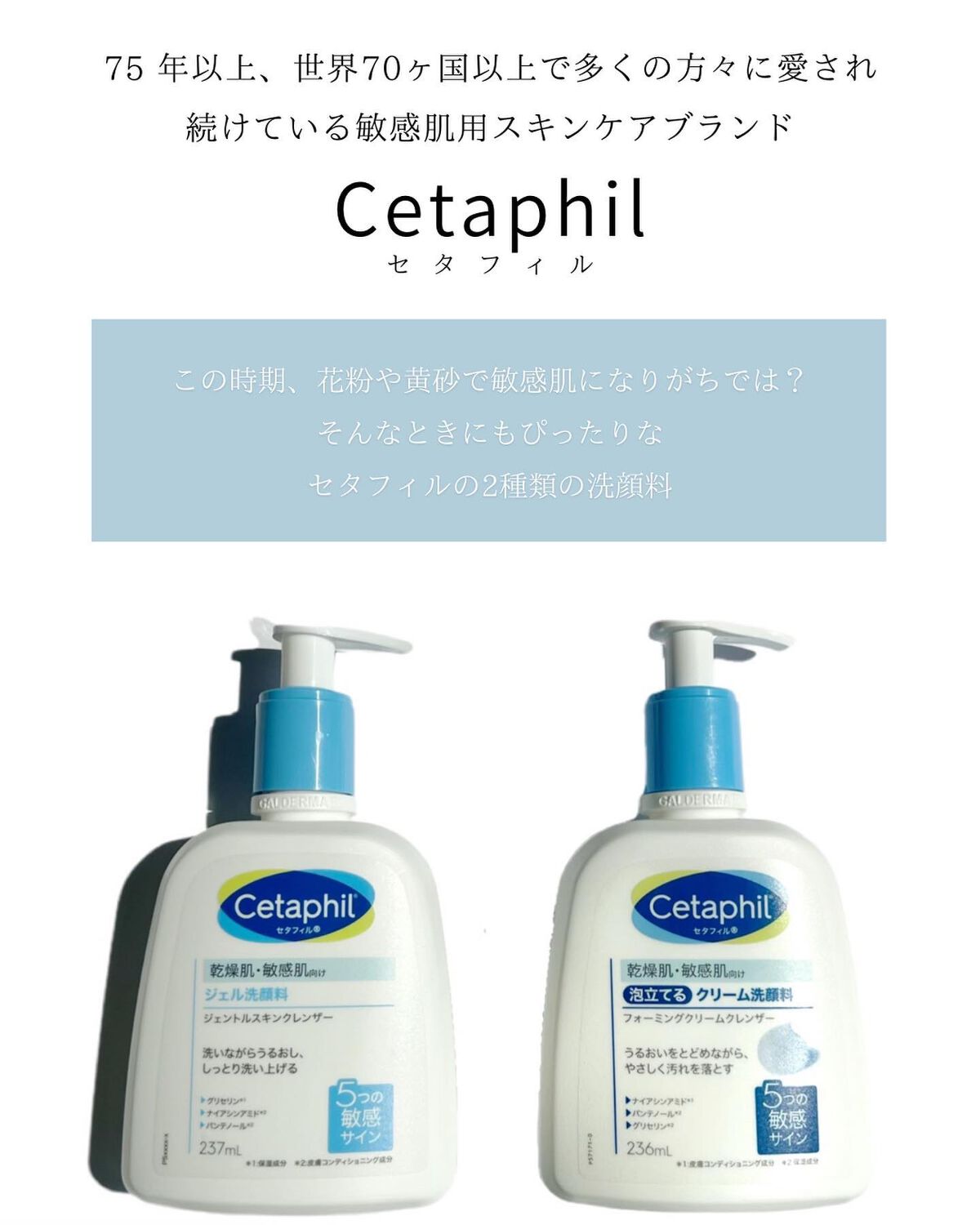 ジェントルスキンクレンザー/セタフィル/その他洗顔料を使ったクチコミ（2枚目）