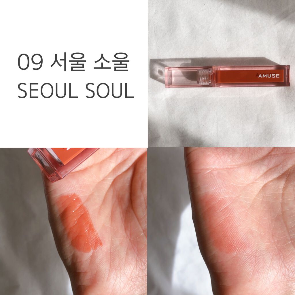 デューティント/AMUSE/リップティントを使ったクチコミ(3枚目)