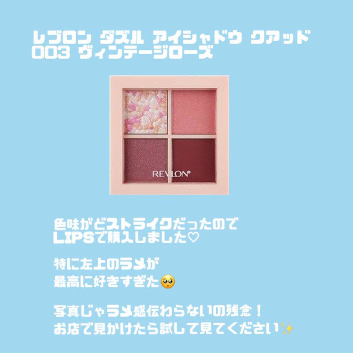 ぽってリップオイル/muice/リップグロスを使ったクチコミ（2枚目）