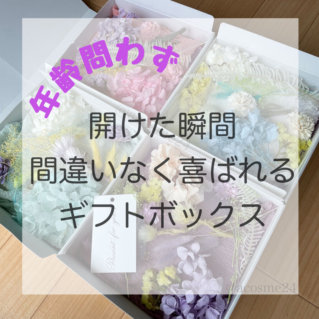 リップフォンデュ/メンソレータム/リップバームを使ったクチコミ（1枚目）