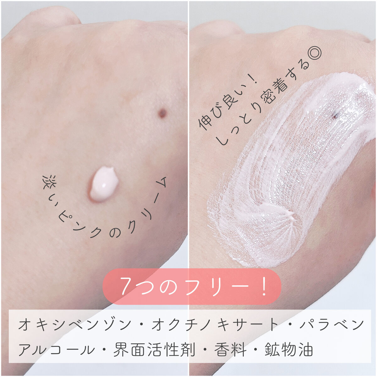 試してみた】 lakaila トーンアップUVクリーム lakaila のリアルな