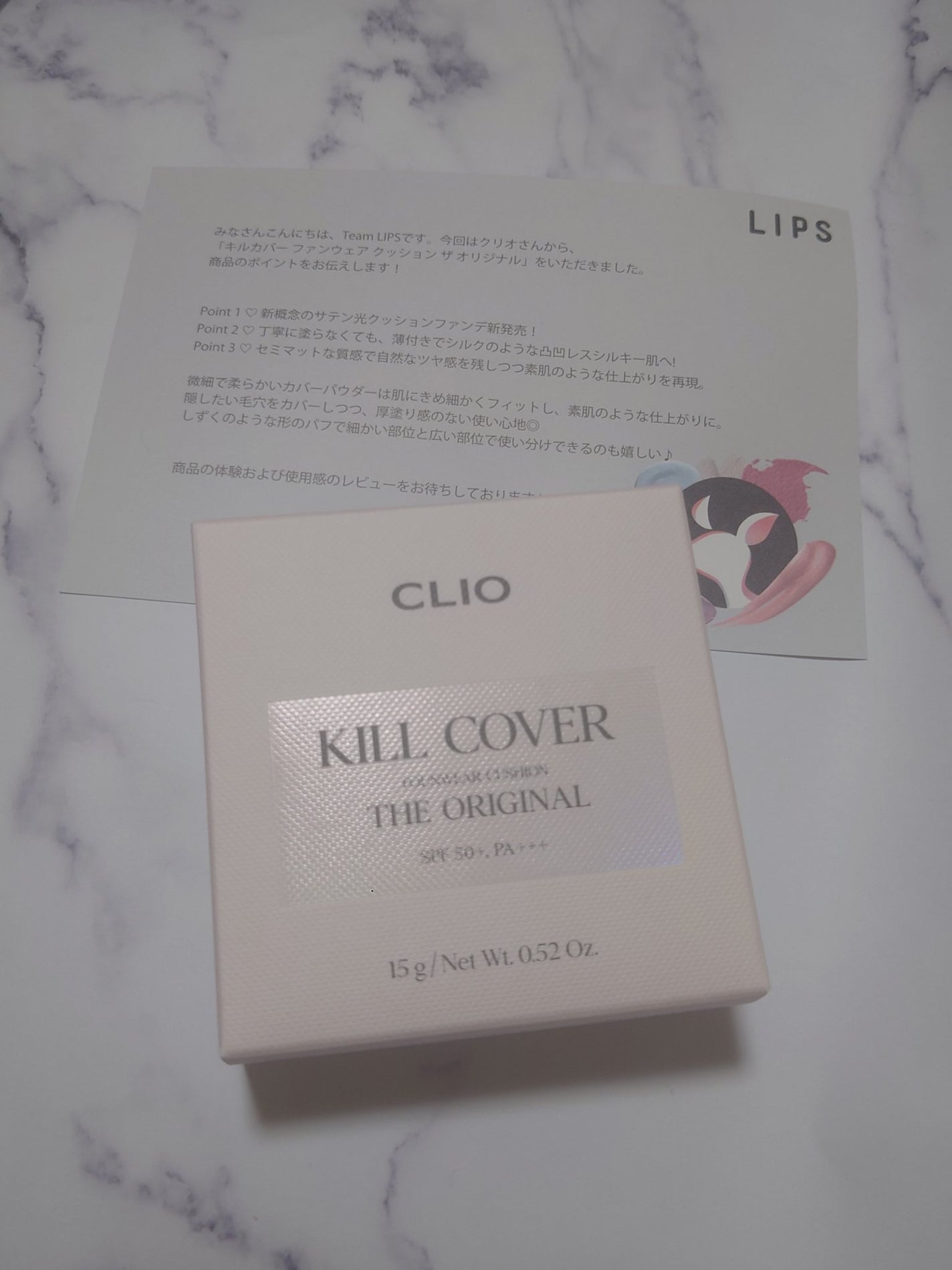 キル カバー ファンウェア クッション ザ オリジナル/CLIO/クッションファンデーションを使ったクチコミ(1枚目)