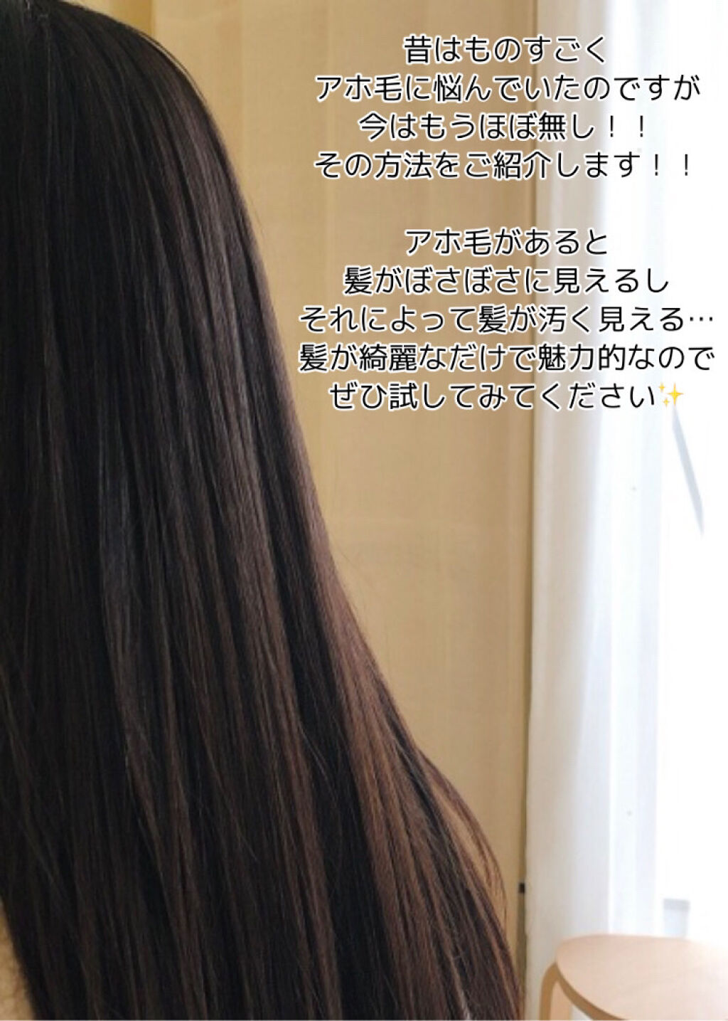 エルジューダ グレイスオン セラム/エルジューダ/ヘアオイルを使ったクチコミ（2枚目）