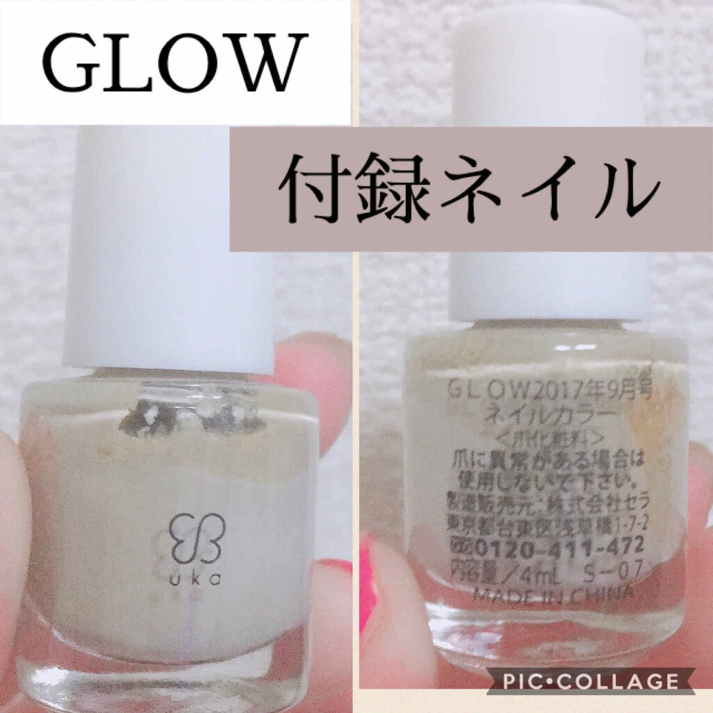 SHジェルネイル(ライト不要)/セリア/ジェルネイルを使ったクチコミ（3枚目）