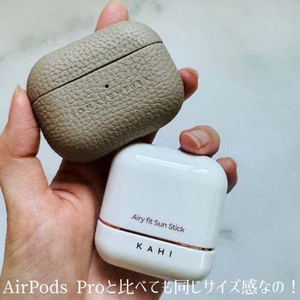 エアリーフィットサンスティック/KAHI/日焼け止めスティックを使ったクチコミ(3枚目)