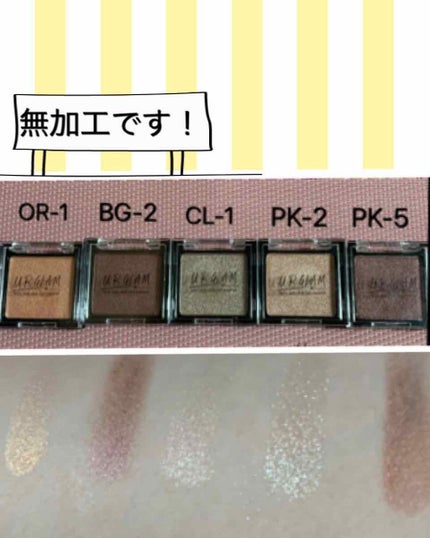 UR GLAM SELECT EYES/U R GLAM/単色アイシャドウを使ったクチコミ(2枚目)