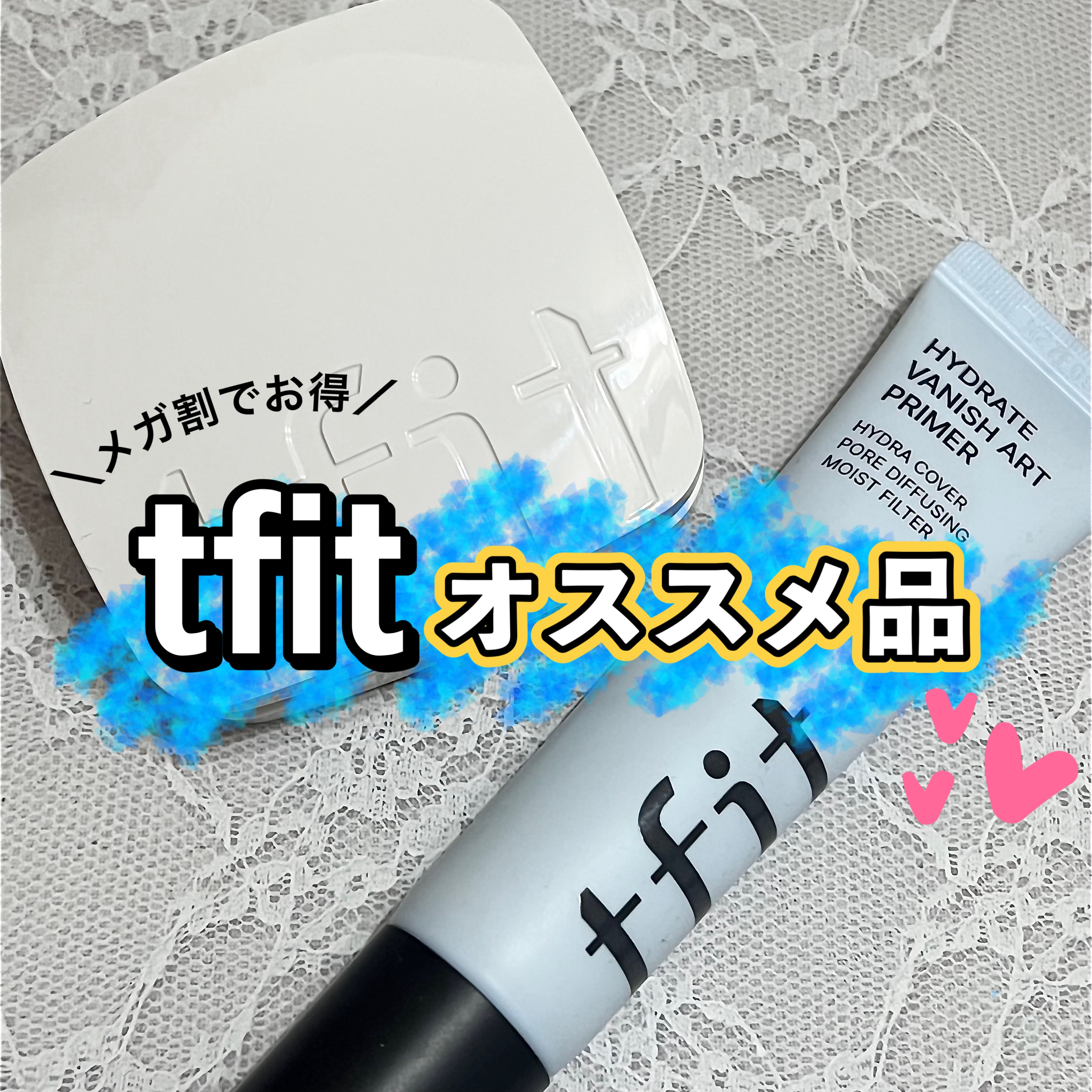 レイヤリングフィットカバークッションEX/TFIT/クッションファンデーションを使ったクチコミ（1枚目）