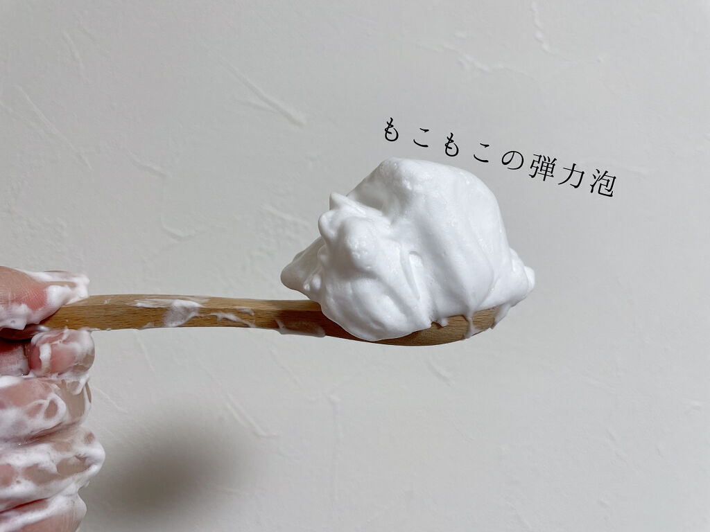 ボタニカルフェイスウォッシュ オイルコントロール/BOTANIST/洗顔フォームを使ったクチコミ（3枚目）