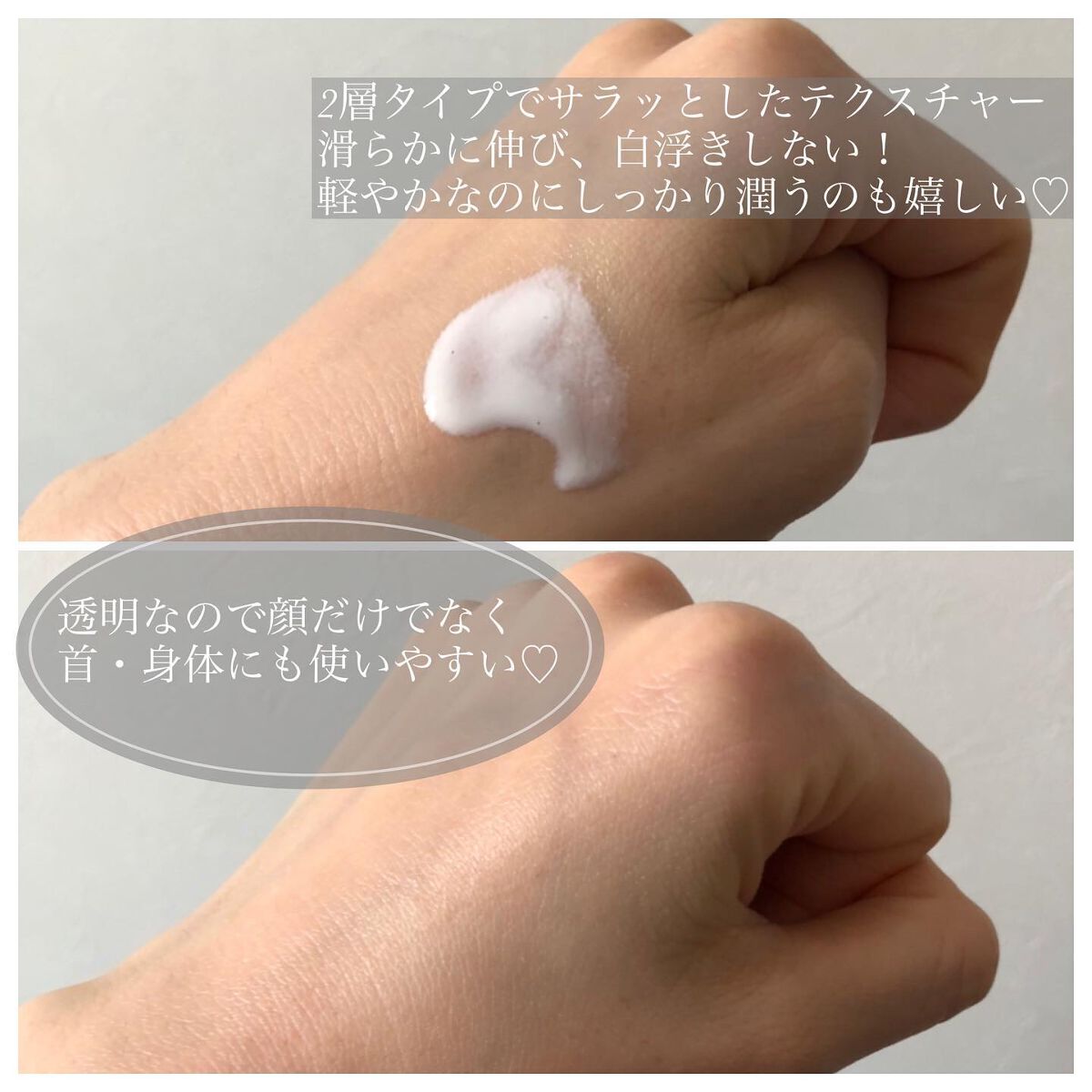 ベネフィーク クリア UV エッセンス（ＵＶ＆ＩＲ）/BENEFIQUE/日焼け止めローションを使ったクチコミ（3枚目）