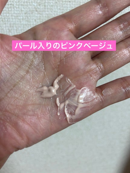 グロープライマー/INOUI/化粧下地を使ったクチコミ(2枚目)