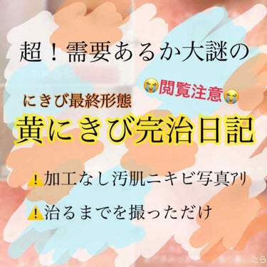 ꒰  なこり  ꒱ on LIPS 「【⚠️閲覧注意⚠️】こんにちは！今回の投稿はまじで誰得投稿です..」（1枚目）