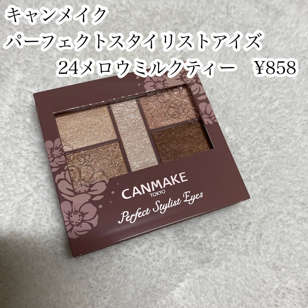 パーフェクトスタイリストアイズ/キャンメイク/アイシャドウパレットを使ったクチコミ(2枚目)