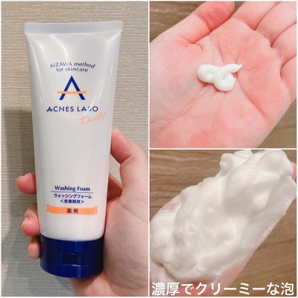 薬用ニキビケア ウォッシングフォーム(思春期用)/アクネスラボ/洗顔フォームを使ったクチコミ(2枚目)