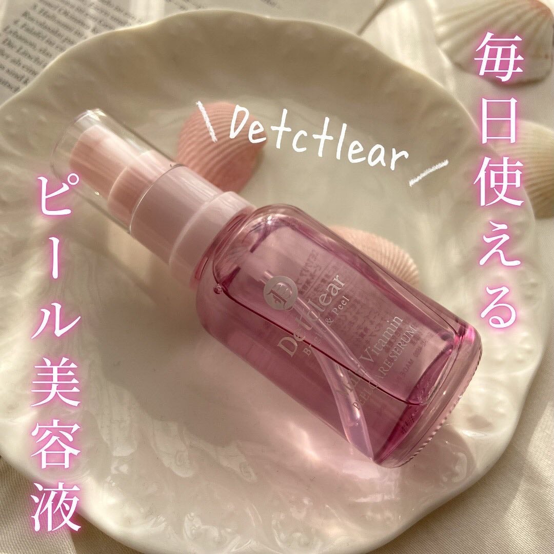 DETクリア ブライト&ピール ピール美容液/Detclear/美容液を使ったクチコミ(1枚目)