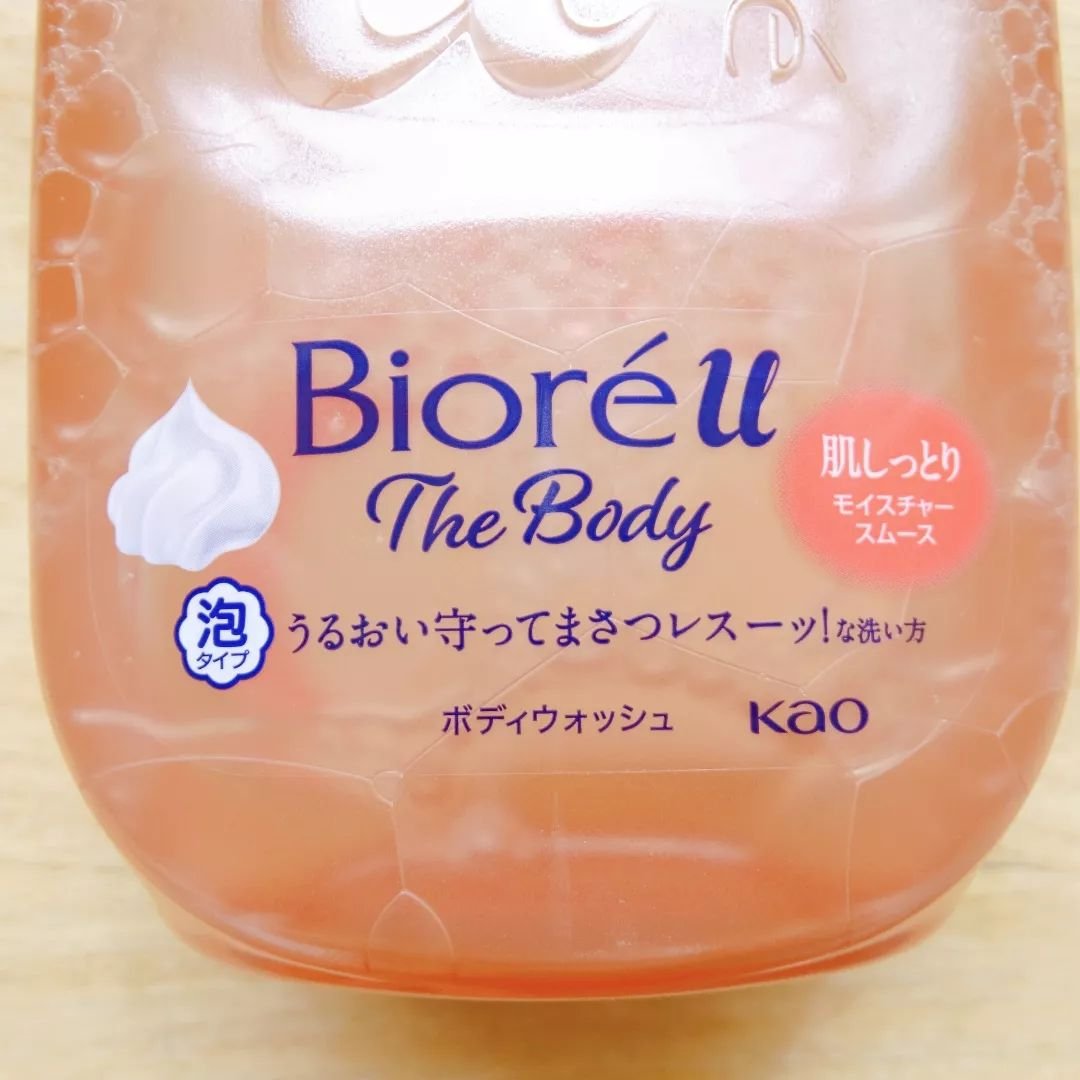 ビオレu ザ ボディ 泡タイプ モイスチャースムース/ビオレu/ボディソープを使ったクチコミ（2枚目）